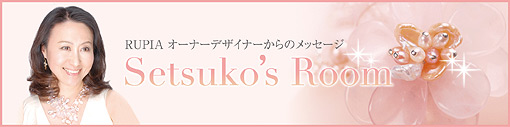Setsuko's Room